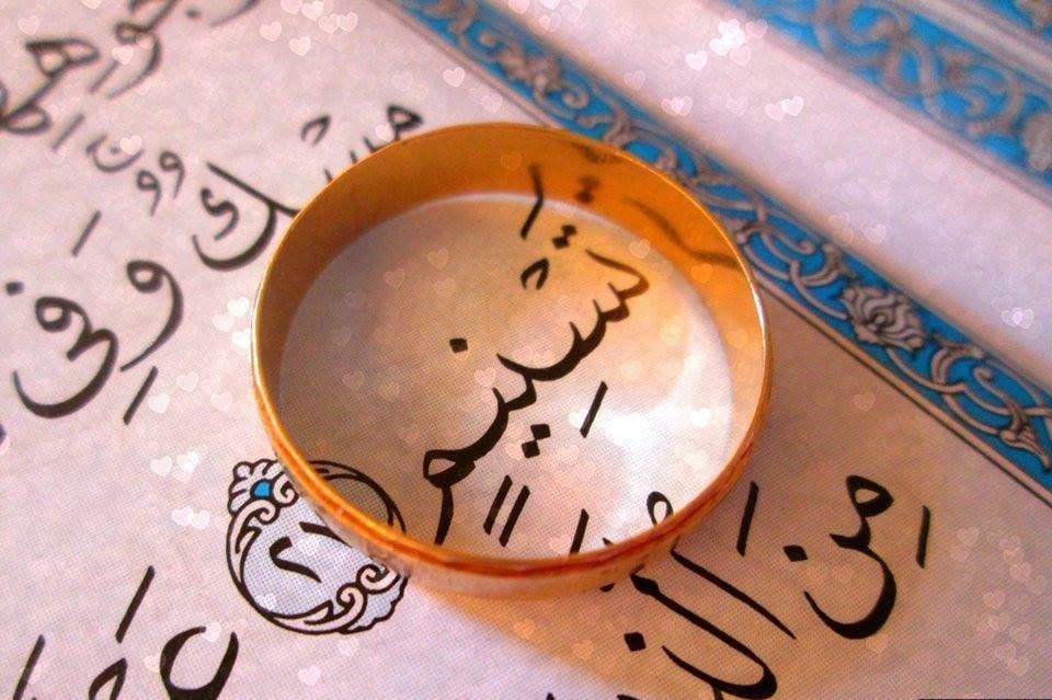شعر باسم تسنيم