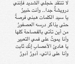شعر باسم سعاد