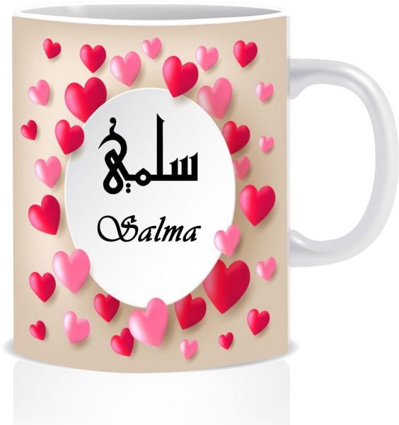 شعر باسم سلمى