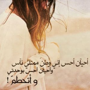 شعر باسم شوق