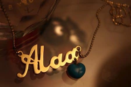شعر باسم علياء