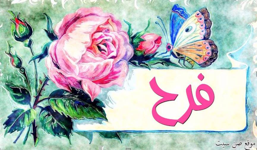 شعر باسم فرح