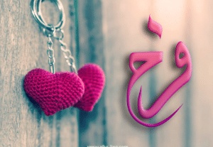 شعر باسم فرح