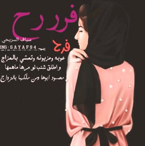 شعر باسم فرح