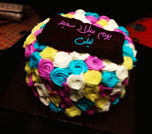 شعر باسم ليلى