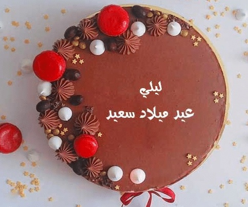 شعر باسم ليلى