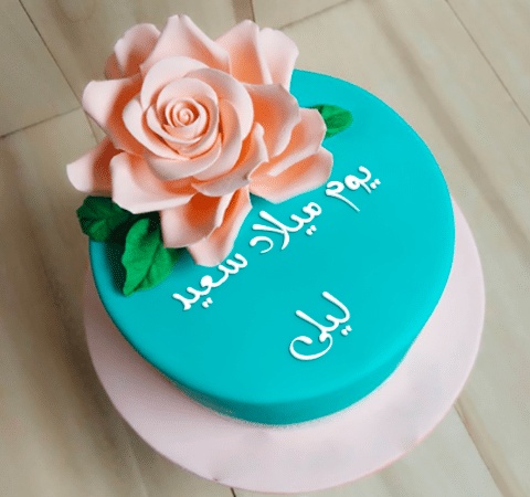 شعر باسم ليلى
