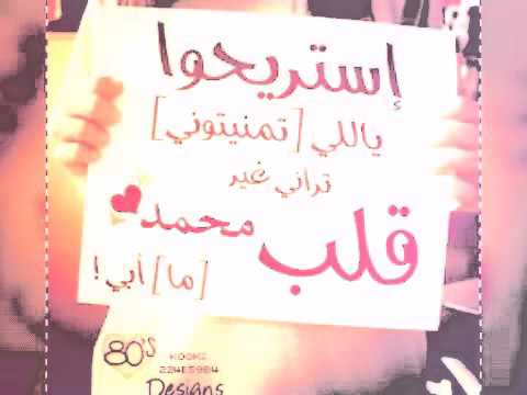 شعر باسم محمد