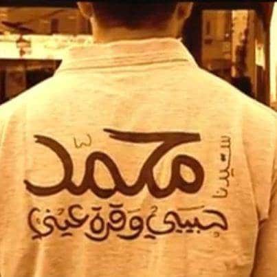 شعر باسم محمد