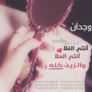 شعر باسم وجدان