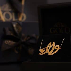 شعر باسم ولاء
