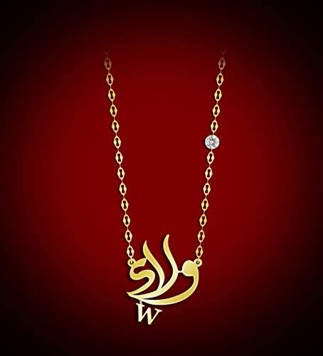 شعر باسم ولاء