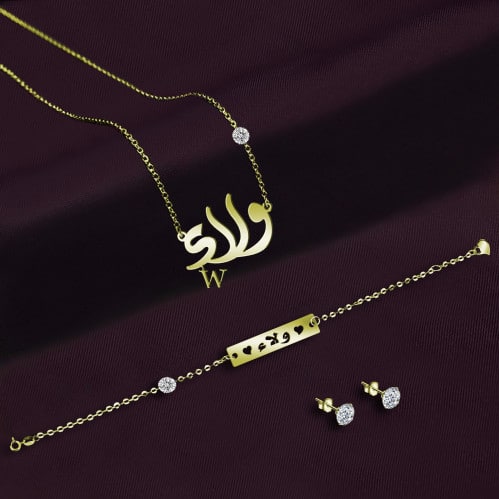 شعر باسم ولاء