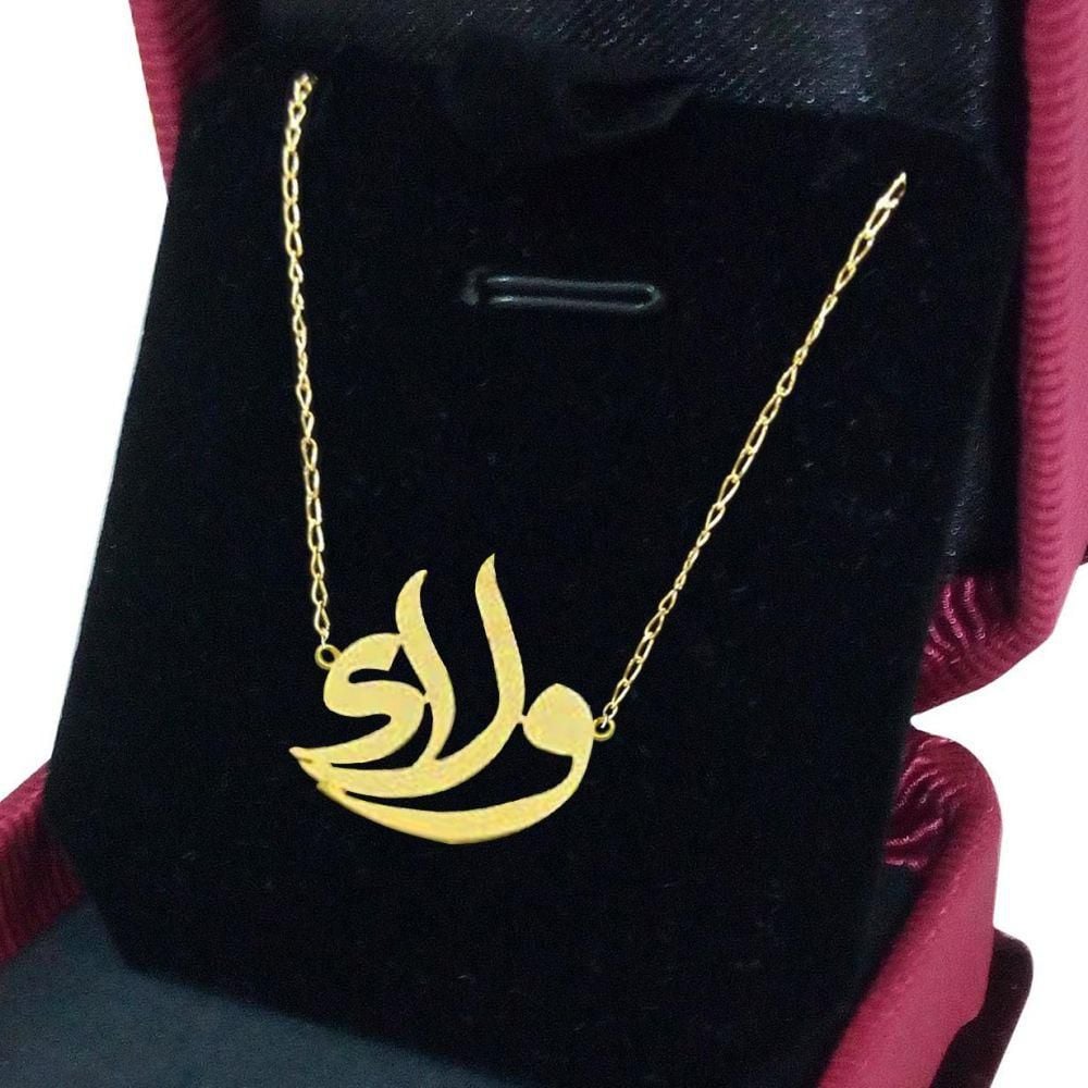 شعر باسم ولاء