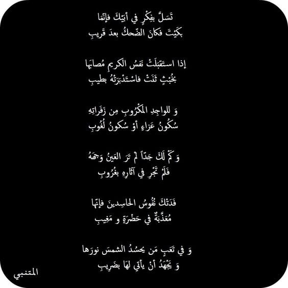 شعر حزين مكتوب