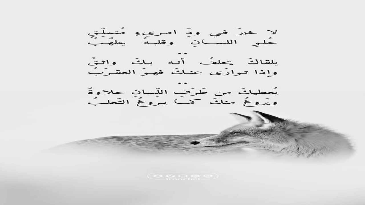 صورة شعر حزين مكتوب