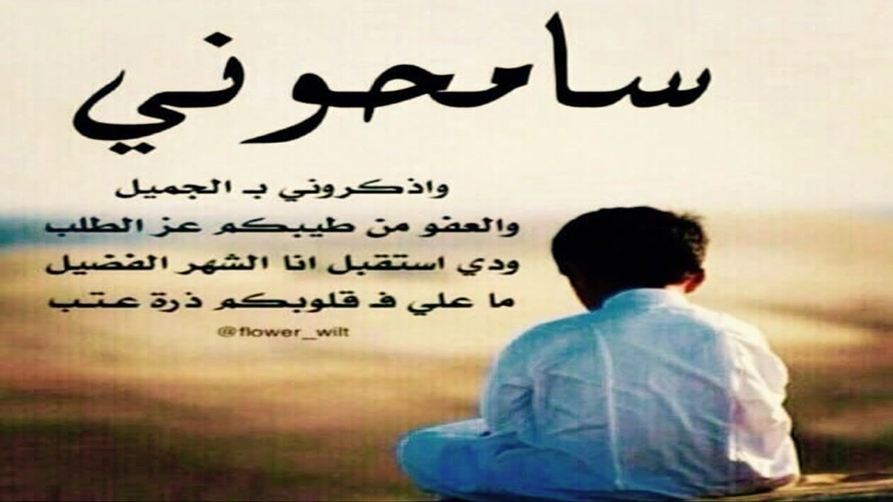 صورة شعر خليجي حزين