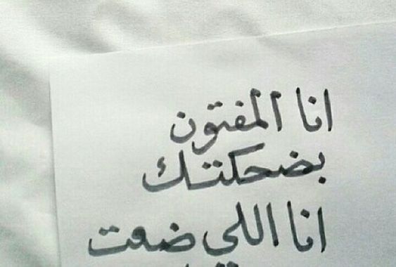 شعر خليجي قصير