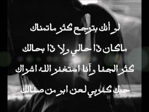 شعر سعودي قوي