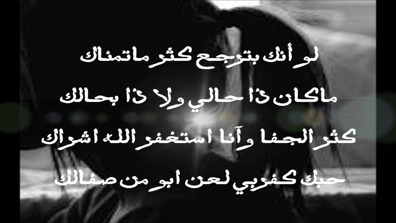 صورة شعر سعودي قوي