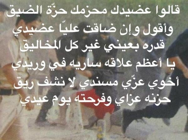 شعر عن الأخ