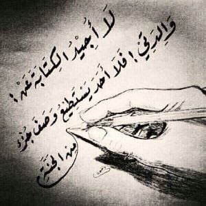 شعر عن الام