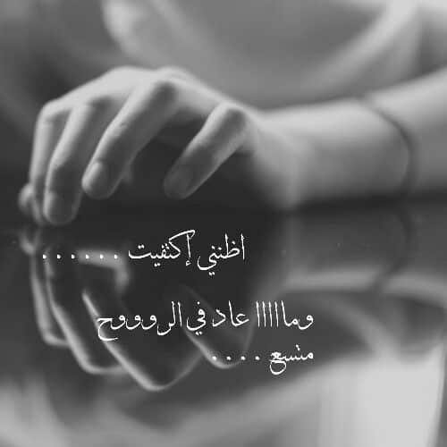 شعر عن الجرح من أقرب الناس