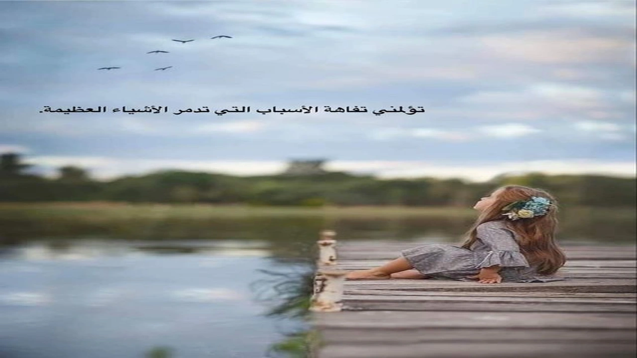 صورة شعر عن الجرح من أقرب الناس