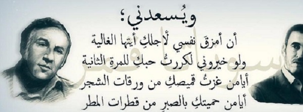 شعر عن الحب الصادق