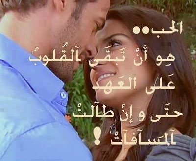 شعر عن الحب الصادق