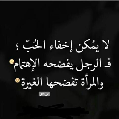 شعر عن الحب الصادق