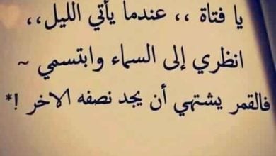 شعر عن الحب الصادق