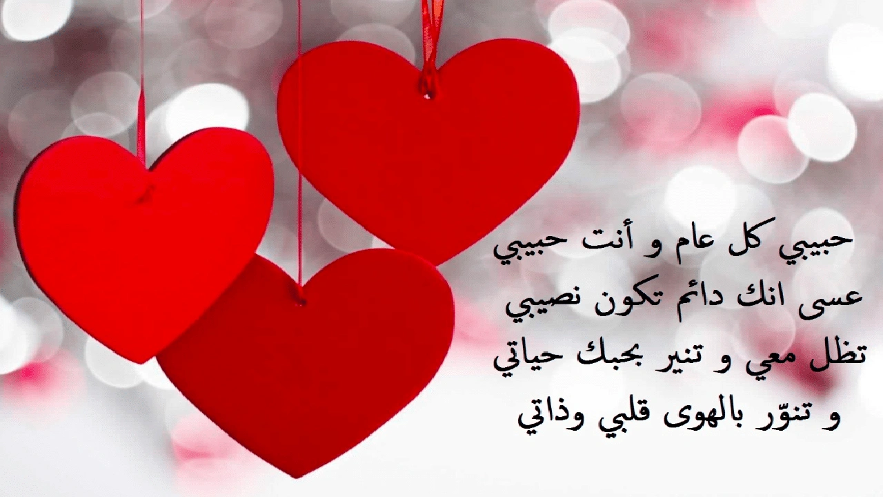 صورة شعر عن الحب الطاهر