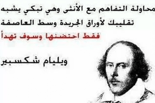 شعر عن الحب شكسبير