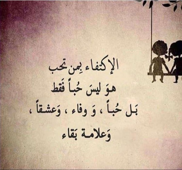 شعر عن الحب للرجل