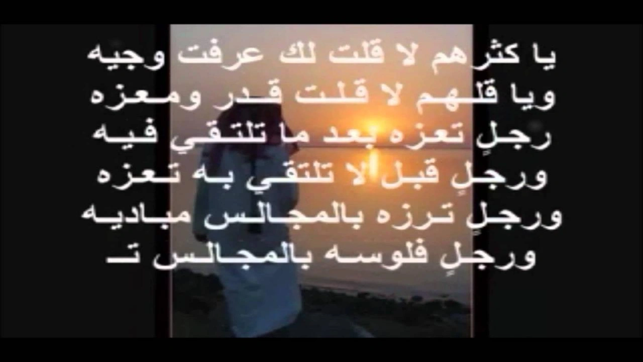 صورة شعر عن الحب للرجل