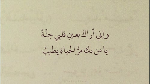 شعر عن الحب للرجل