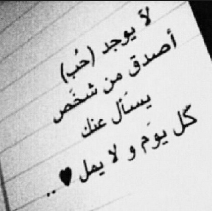 شعر عن الحب والعشق والهيام