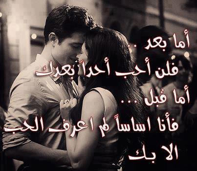 شعر عن الحب والعشق والهيام