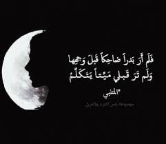 شعر عن الحب والعشق والهيام