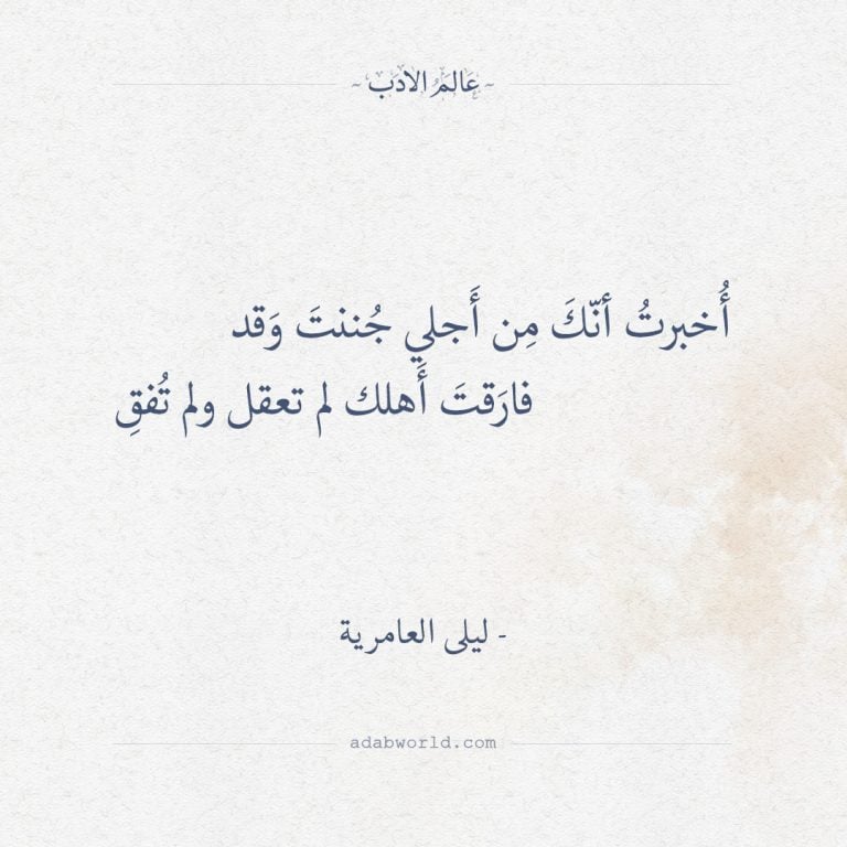 شعر عن الحب والعشق والهيام
