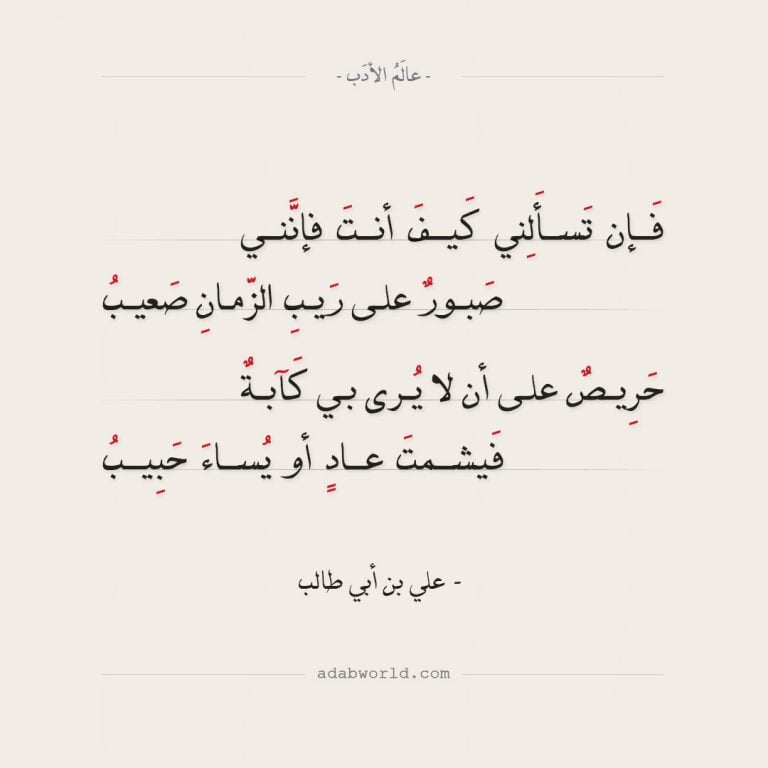 شعر عن الحب والعشق والهيام
