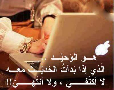 شعر عن الحب والعشق