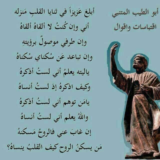 شعر عن الحب والعشق