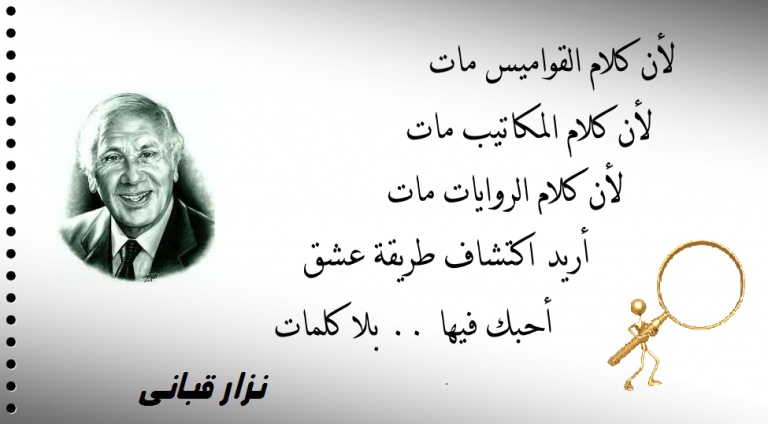 شعر عن الحب والعشق