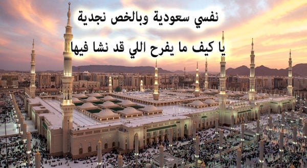 شعر عن الحج