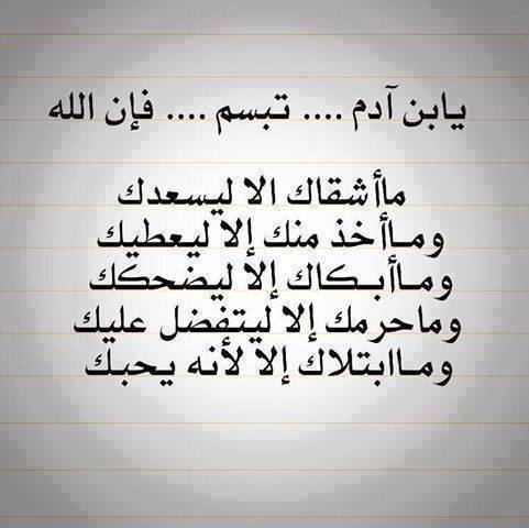 شعر عن الحياة والامل