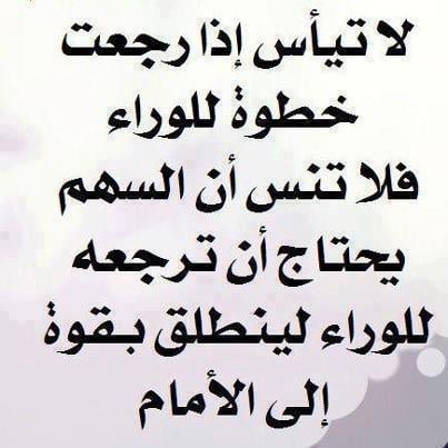 شعر عن الحياة والامل