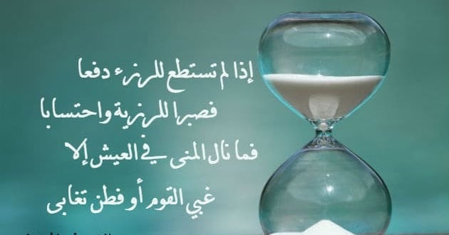شعر عن الحياة والامل