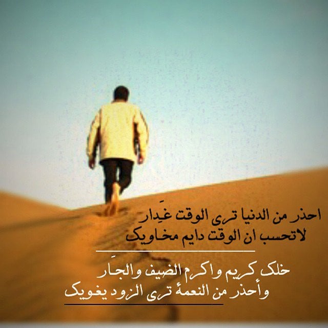 شعر عن الحياة